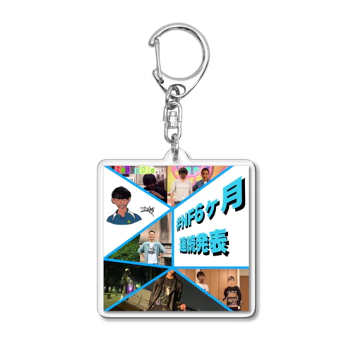 #NF6ヶ月連続発表 Acrylic Key Chain