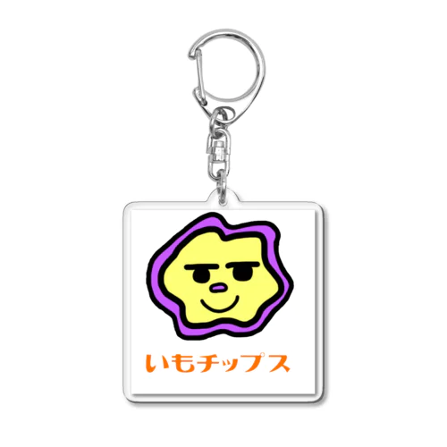 いもチップスのキーホルダー Acrylic Key Chain