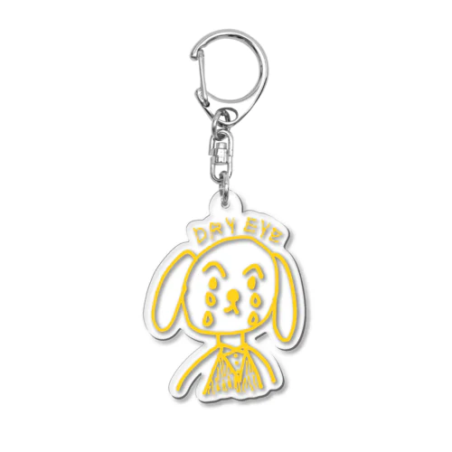 ドライアイ(yellow) Acrylic Key Chain