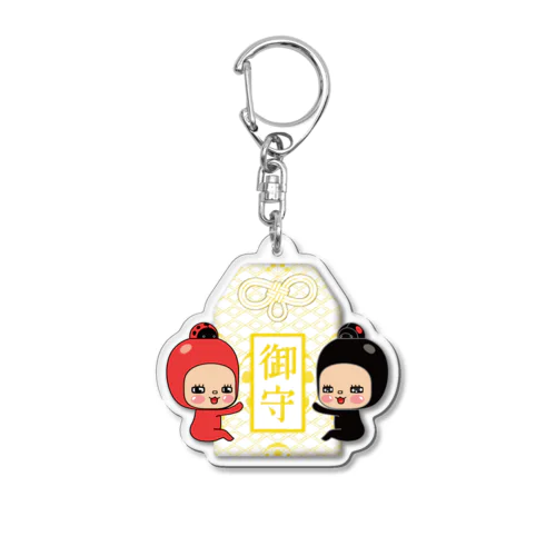 ここ☆味方ゾーン Acrylic Key Chain