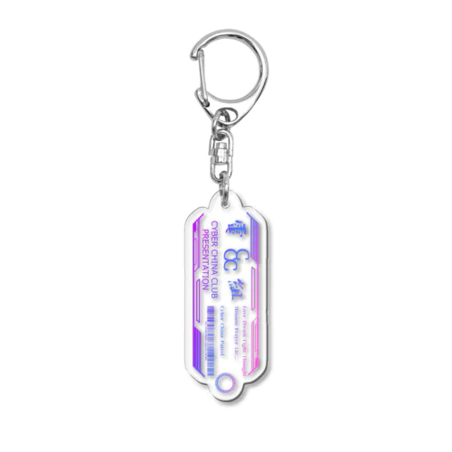 電脳チャイナパトロール Acrylic Key Chain