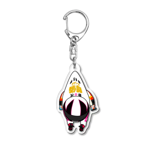 つまみらいせー Acrylic Key Chain