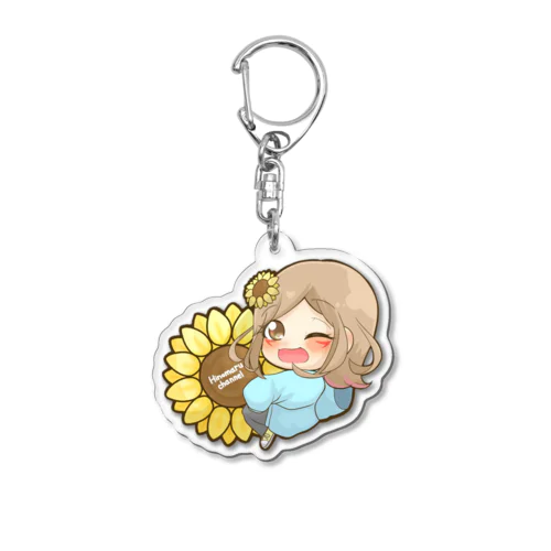 ひのまるCH新アイコン Acrylic Key Chain