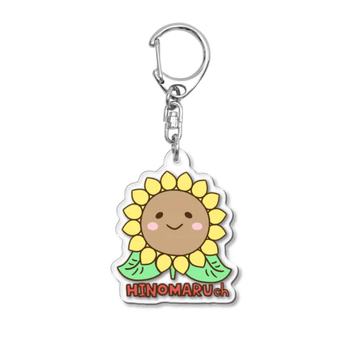 ひのまるCHキャラクター🌻 Acrylic Key Chain