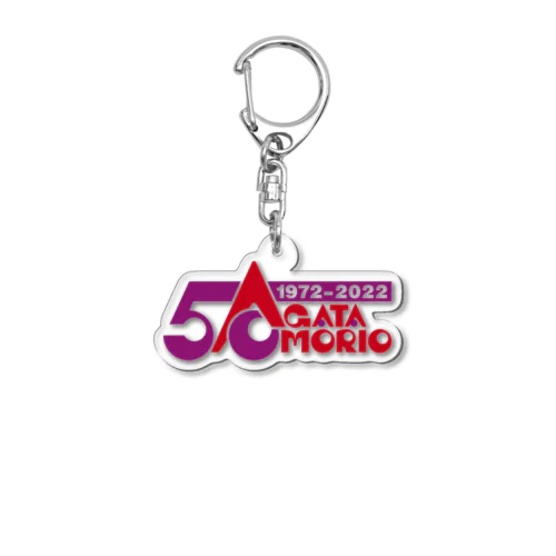 あがた森魚デビュー50周年 Acrylic Key Chain