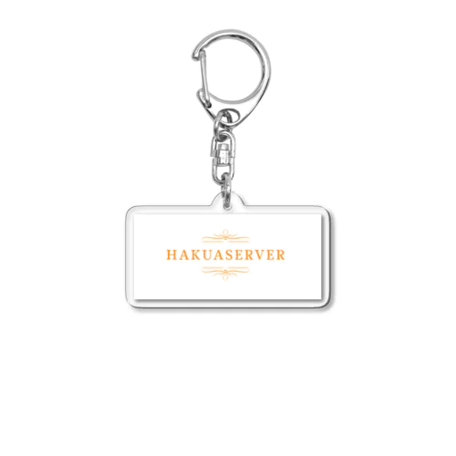 HakuaServer アクキー Acrylic Key Chain