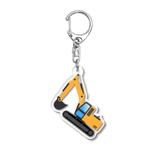 ショベルカー Acrylic Key Chain