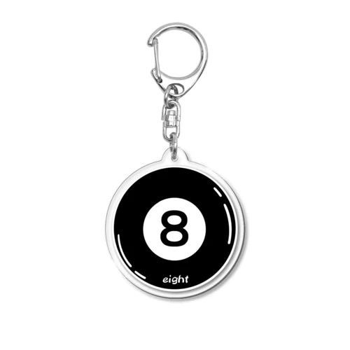 ８ボール（エイトボール） Acrylic Key Chain