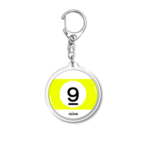 ９ボール（ナインボール） Acrylic Key Chain