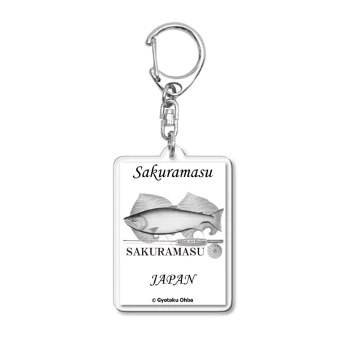 サクラマス！（桜鱒；SAKURAMASU）あらゆる生命たちへ感謝をささげます。 Acrylic Key Chain