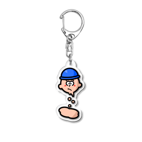 メルティング君 Acrylic Key Chain