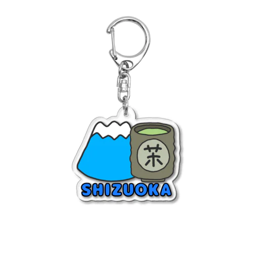 ご当地キーホルダー(静岡🍵) Acrylic Key Chain