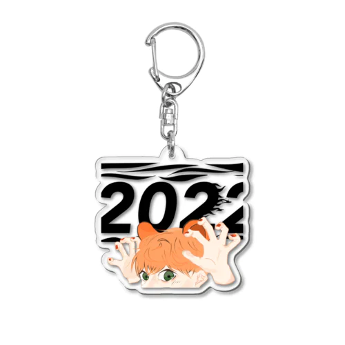 2022 年賀状　虎 Acrylic Key Chain