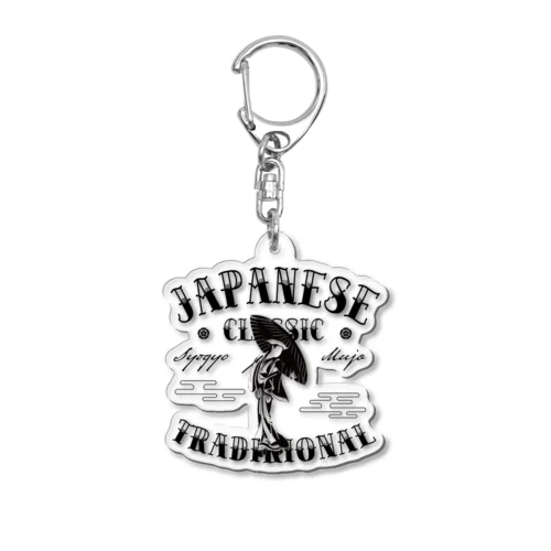 伝統ジャポニズム Acrylic Key Chain