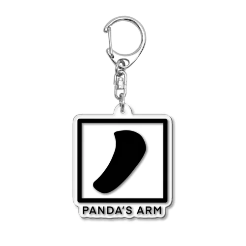 パンダの腕 Acrylic Key Chain