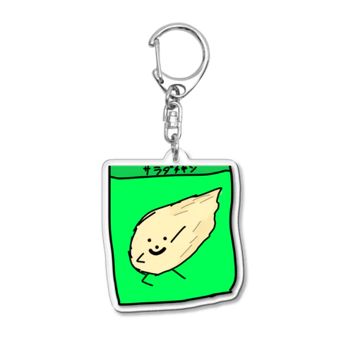 サラダ・チキン Acrylic Key Chain