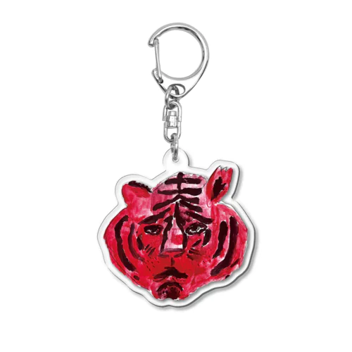 迷子のトラ Acrylic Key Chain