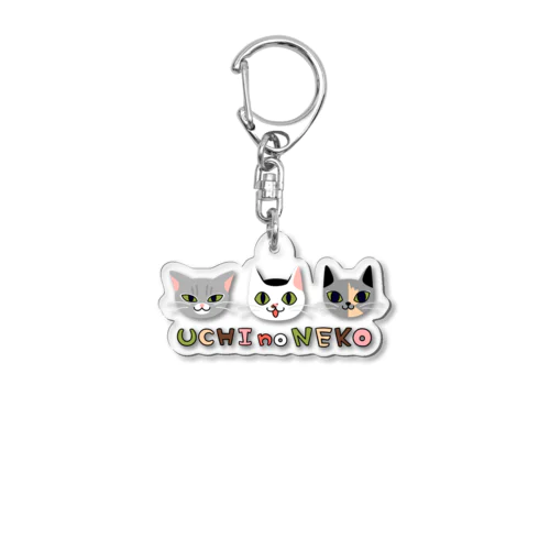 UCHInoNEKO Acrylic Key Chain