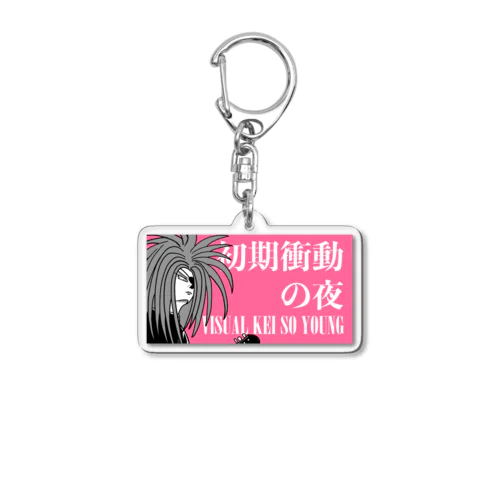 VISUAL KEI SO YOUNG GIGS 001 Acrylic Key Chain