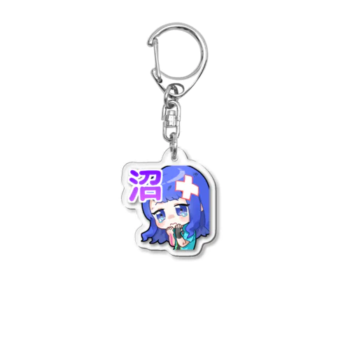 さ Acrylic Key Chain