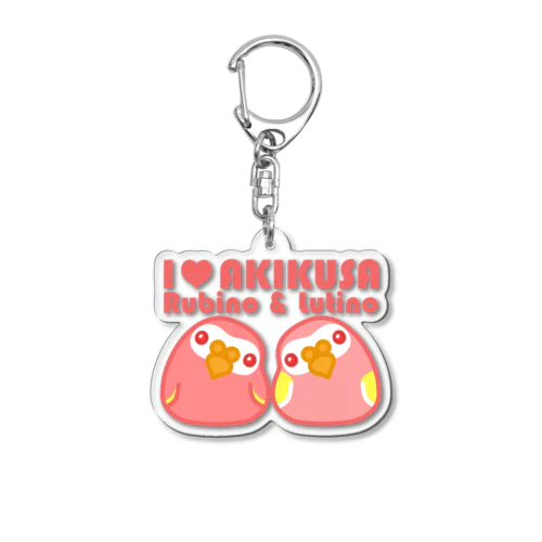 ペア アキクサインコ ルビノー＆ルチノー Acrylic Key Chain