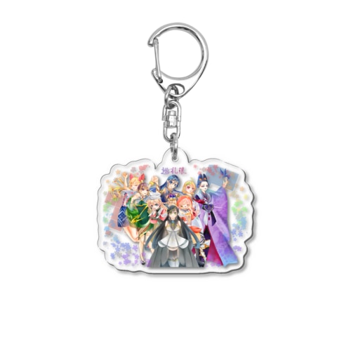 巡礼娘 Acrylic Key Chain