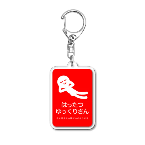 ゆっくりさん　 Acrylic Key Chain