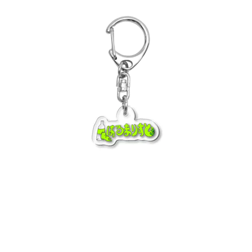 はるまりすとアクキー Acrylic Key Chain