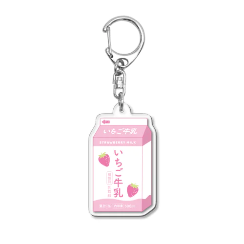 いちご牛乳 Acrylic Key Chain