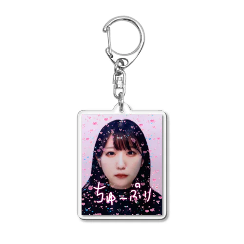 ちゅーぷり Acrylic Key Chain