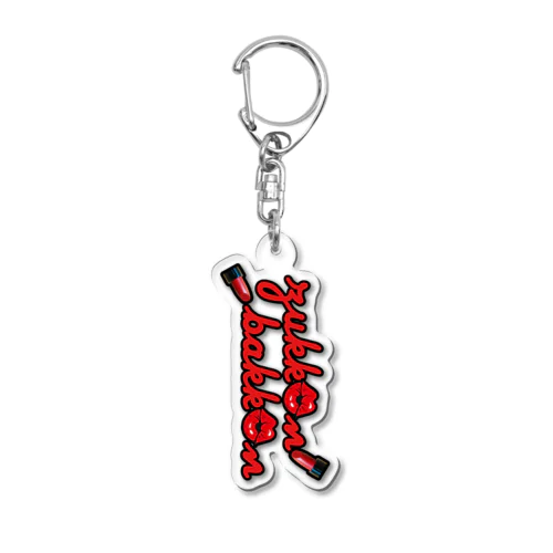 MOTHERS(𝕂𝕀𝕊𝕊) Acrylic Key Chain