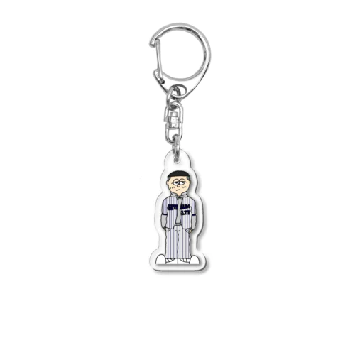 BETORUGA Acrylic Key Chain