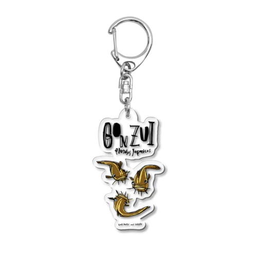 GONZUI plotosus japonicus Acrylic Key Chain