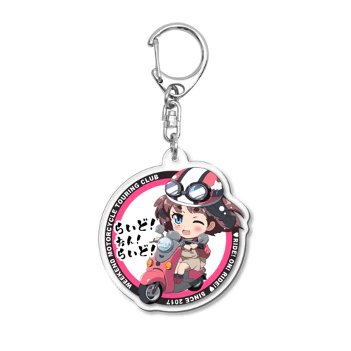 木村輪ちゃん Acrylic Key Chain