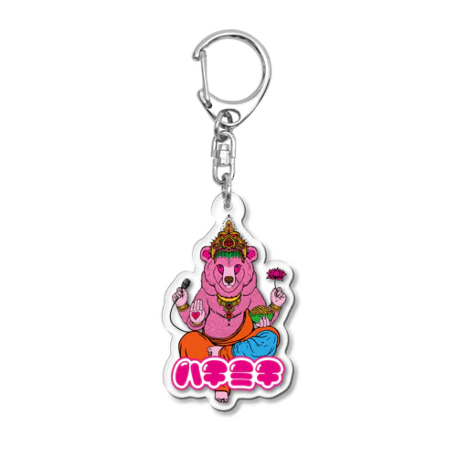 歌い手ハチミチさん　サポーターグッズ Acrylic Key Chain