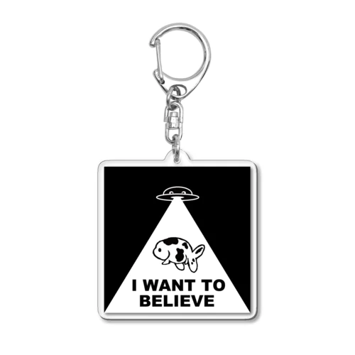 極光金魚展（さらわれるやつ） Acrylic Key Chain
