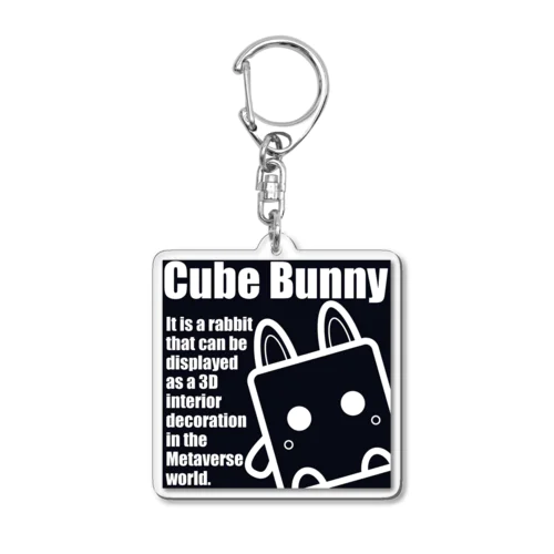 CUBE BUNNY キーホルダー アクリルキーホルダー