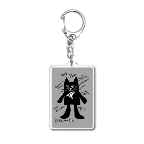 No.5 Noir Acrylic Key Chain