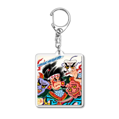 ねぶた原画「阿弖流為と鬼剣舞」 Acrylic Key Chain