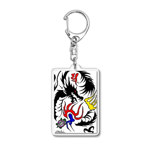 龍と小さい亀 Acrylic Key Chain