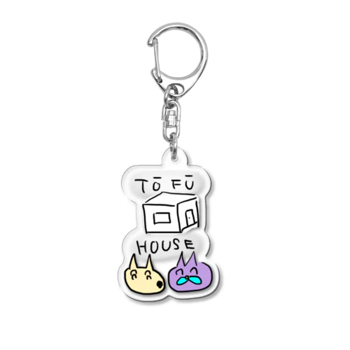 To-Fu HOUSE Acrylic Key Chain