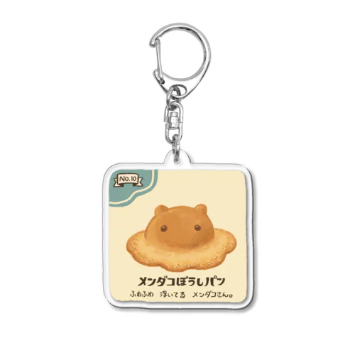 メンダコぼうしパン Acrylic Key Chain