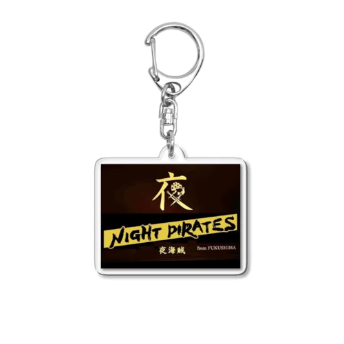 NIGHT PIRATES Acrylic Key Chain