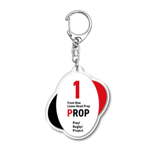 Play! Rugby! Position 1 PROP Acrylic Key Chain