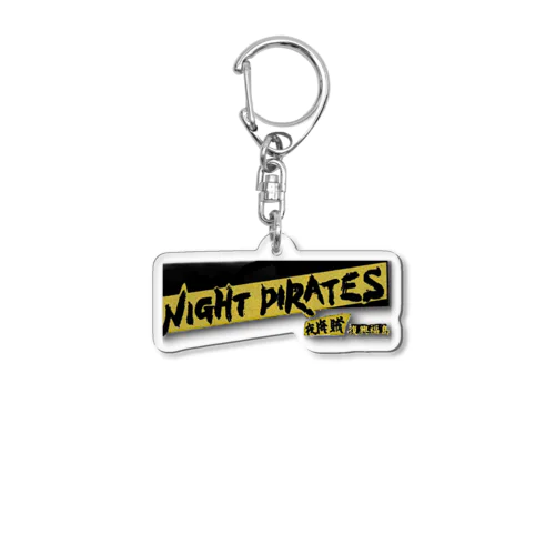 NIGHT PIRATES Acrylic Key Chain