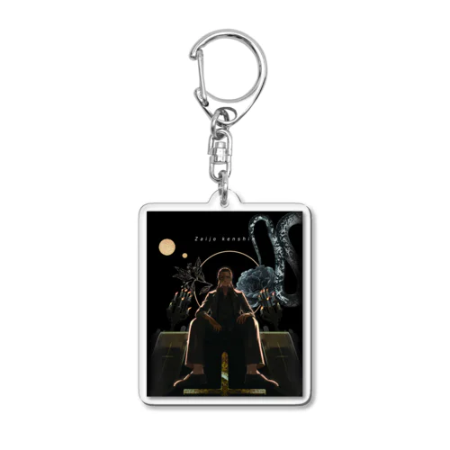 財城謙信 悪魔と蛇 Acrylic Key Chain