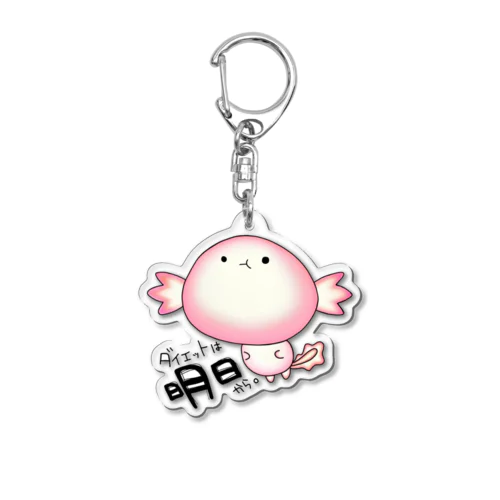 ダイエットうぱさん。 Acrylic Key Chain