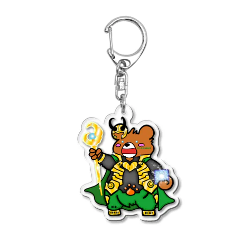アスガルドの王うーも Acrylic Key Chain