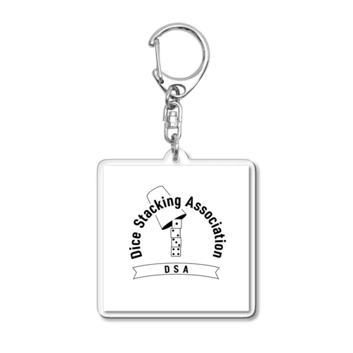 ダイススタッキング協会キーホルダー Acrylic Key Chain