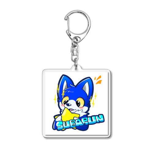 素晴らしいすばるんグッズ Acrylic Key Chain